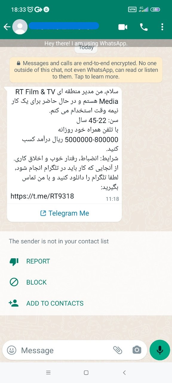 پیغام دعوت کلاهبردان به شرکت در یک سیستم با سود دهی زیاد